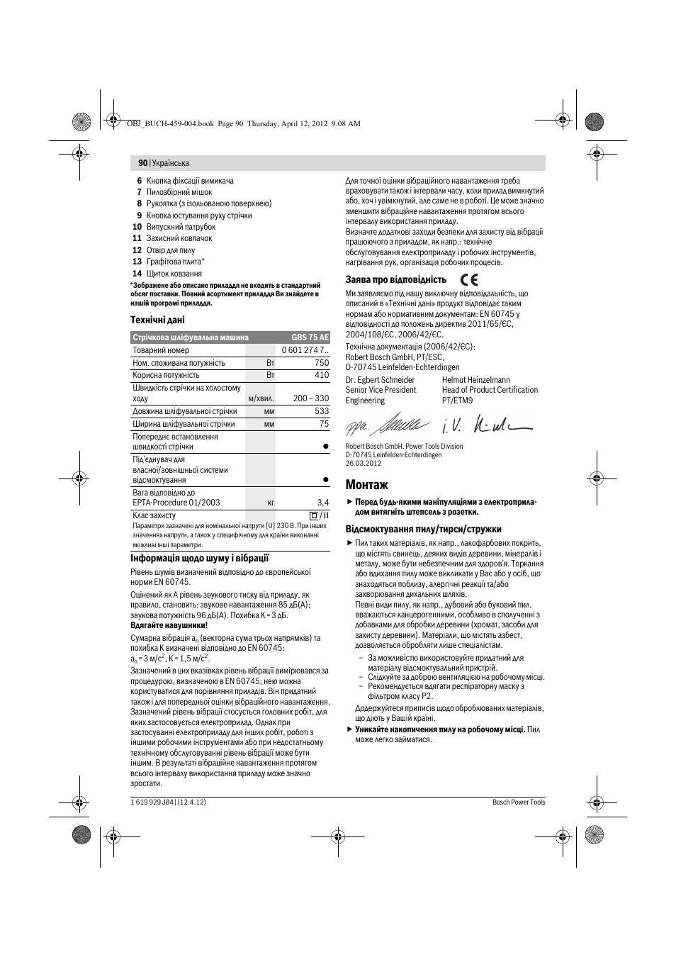 Монтаж | Bosch GBS 75 AE Set Professional User Manual | Page 90 / 139