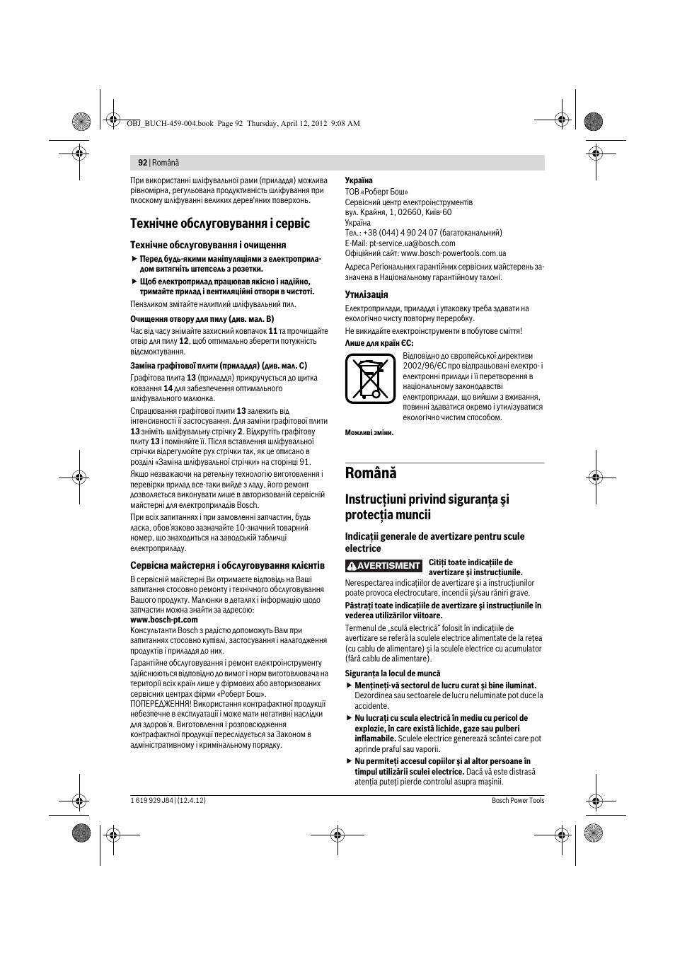 Română, Техн³чне обслуговування ³ серв³с, Instrucţiuni privind siguranţa şi protecţia muncii | Bosch GBS 75 AE Set Professional User Manual | Page 92 / 139