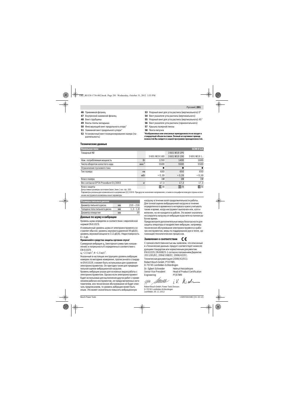 Bosch GCM 8 SJL Professional User Manual | Page 201 / 332