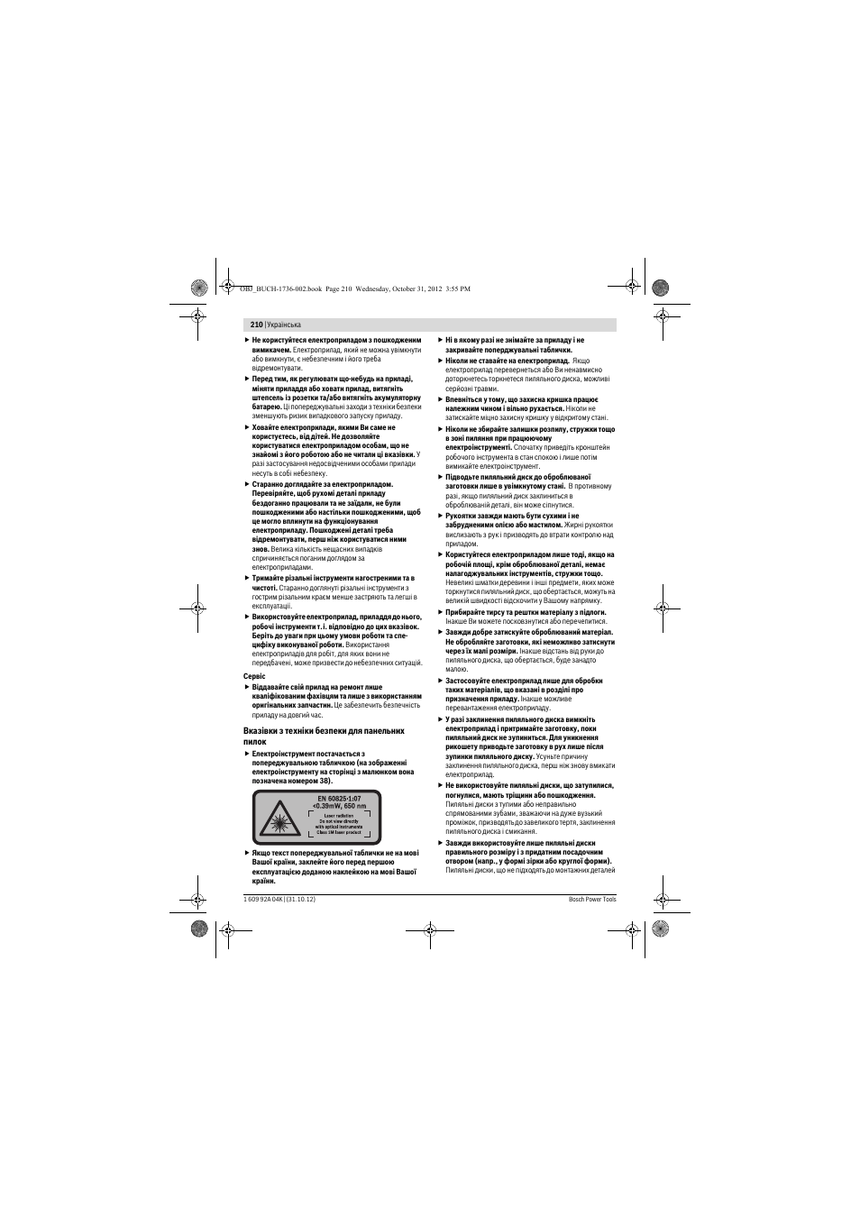 Bosch GCM 8 SJL Professional User Manual | Page 210 / 332