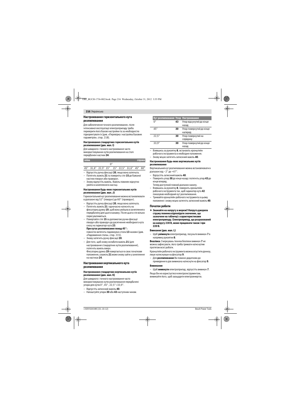 Bosch GCM 8 SJL Professional User Manual | Page 216 / 332