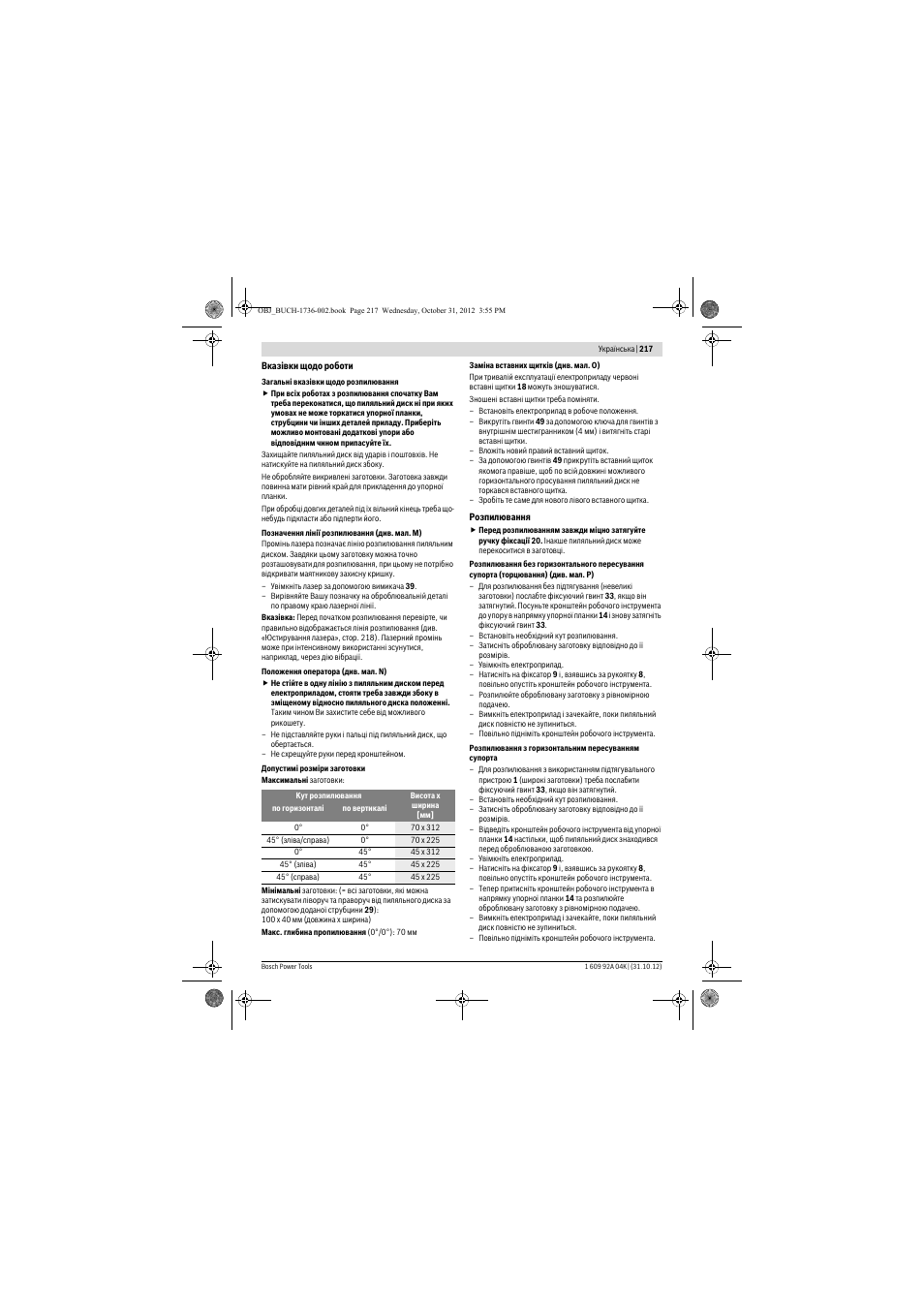 Bosch GCM 8 SJL Professional User Manual | Page 217 / 332