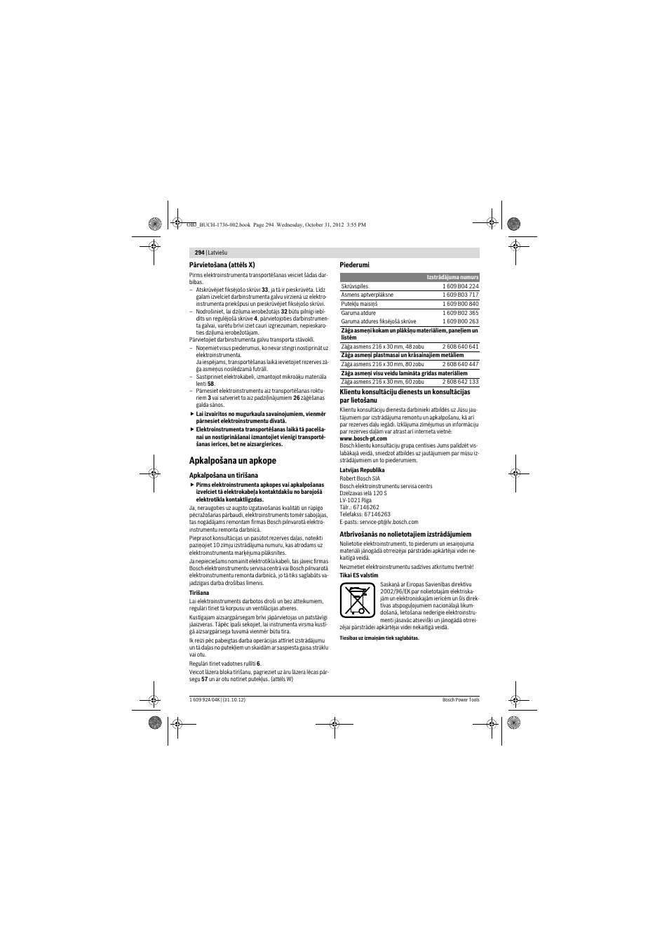 Apkalpošana un apkope | Bosch GCM 8 SJL Professional User Manual | Page 294 / 332