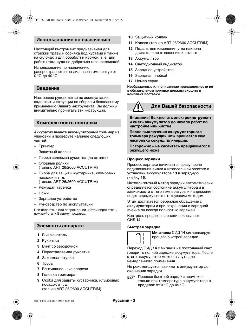 Bosch ART 23 Accutrim User Manual | Page 130 / 201