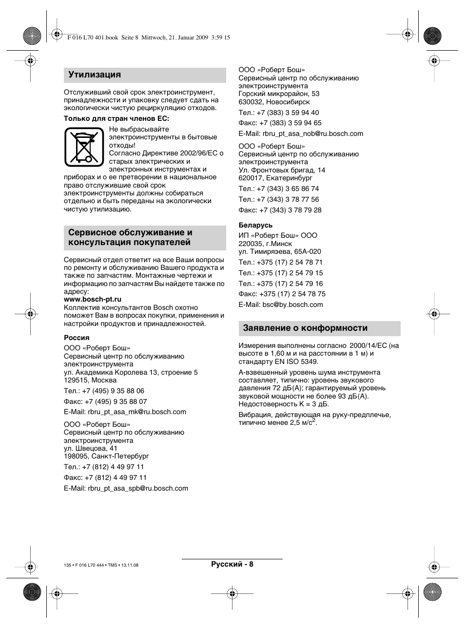 Bosch ART 23 Accutrim User Manual | Page 135 / 201