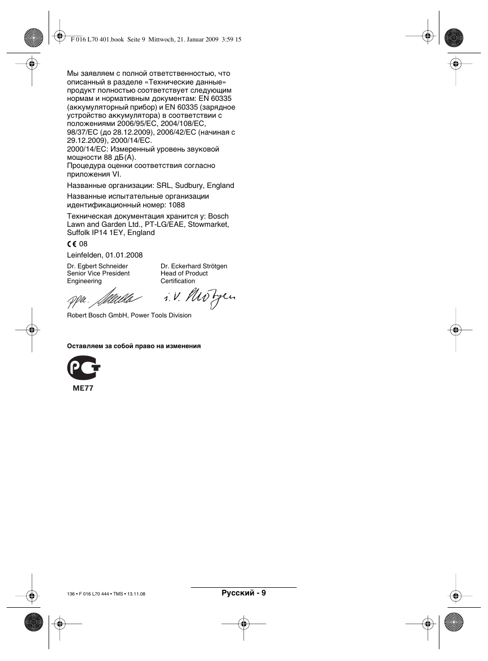 Bosch ART 23 Accutrim User Manual | Page 136 / 201