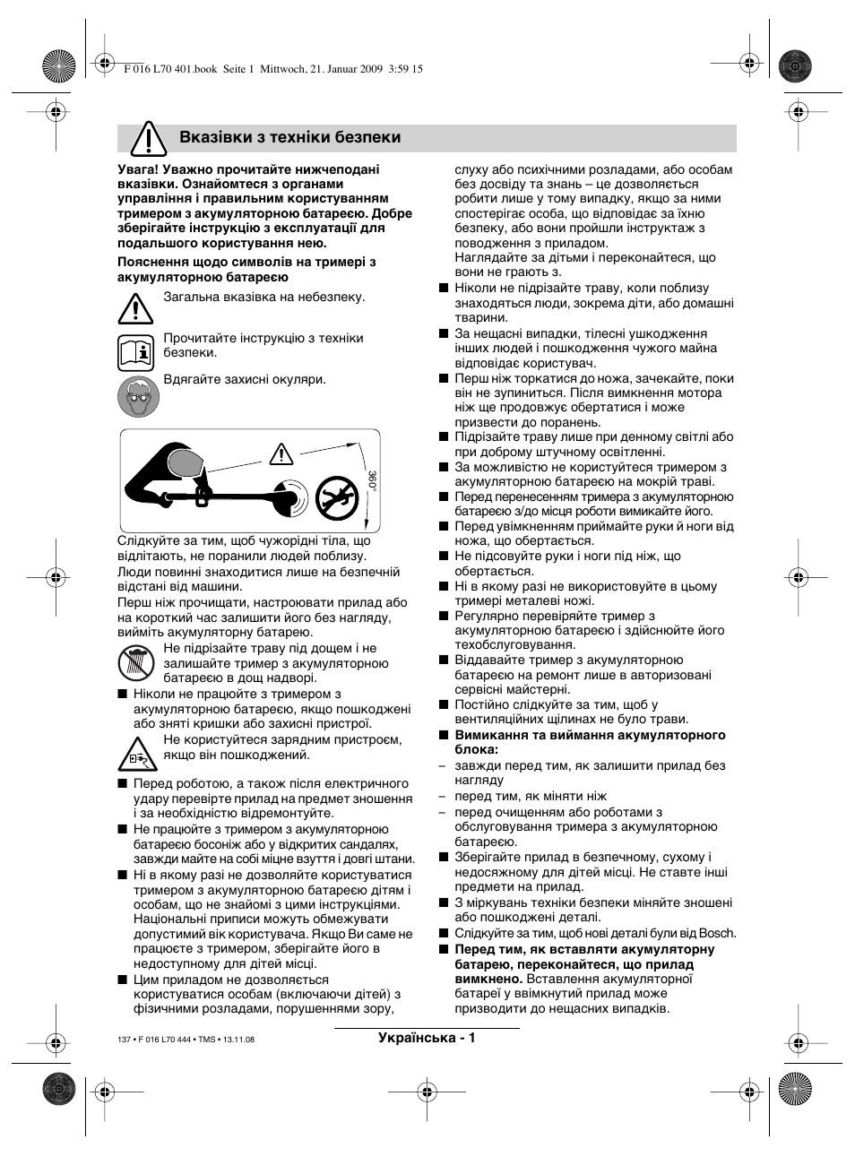 Вказівки з техніки безпеки | Bosch ART 23 Accutrim User Manual | Page 137 / 201