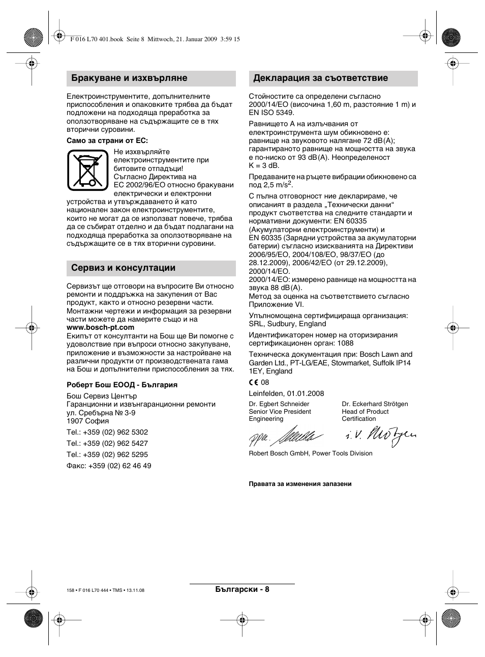 Bosch ART 23 Accutrim User Manual | Page 158 / 201