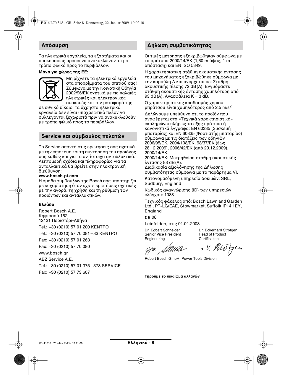 Bosch ART 23 Accutrim User Manual | Page 92 / 201