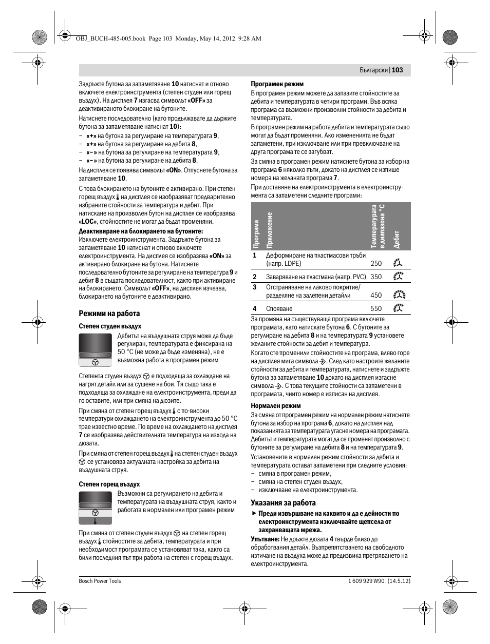 Bosch GHG 660 LCD Professional User Manual | Page 103 / 142