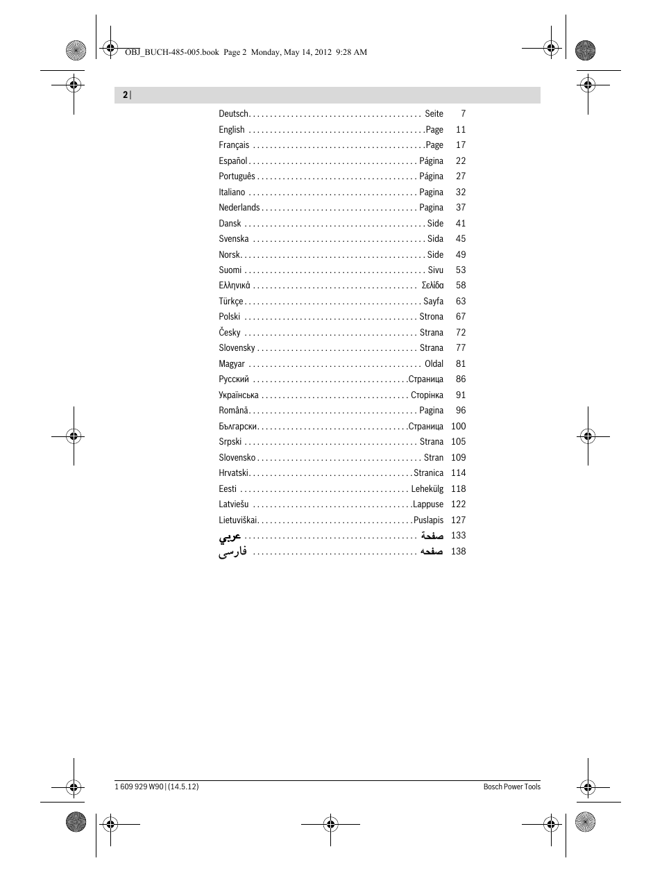 Vý—u | Bosch GHG 660 LCD Professional User Manual | Page 2 / 142