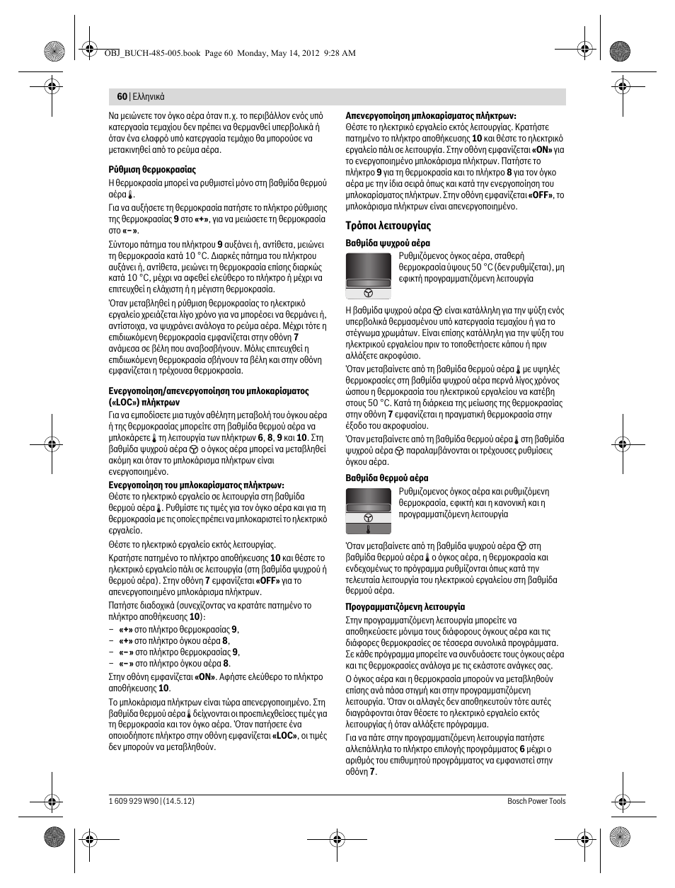 Bosch GHG 660 LCD Professional User Manual | Page 60 / 142