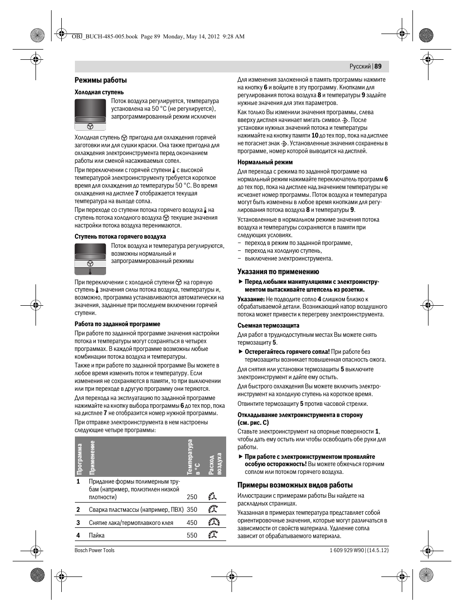 Bosch GHG 660 LCD Professional User Manual | Page 89 / 142