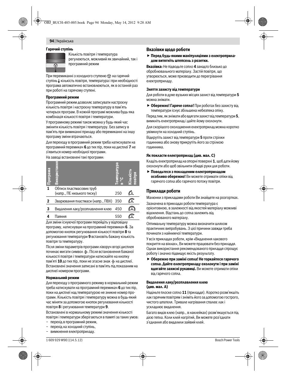 Bosch GHG 660 LCD Professional User Manual | Page 94 / 142