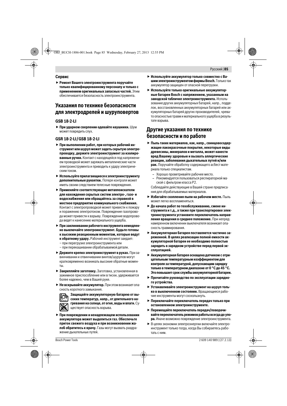 Bosch GSR 18-2-LI Professional User Manual | Page 85 / 146