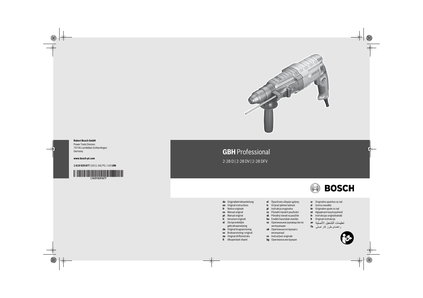 Bosch GBH 2-28 DFV Professional User Manual | 142 pages