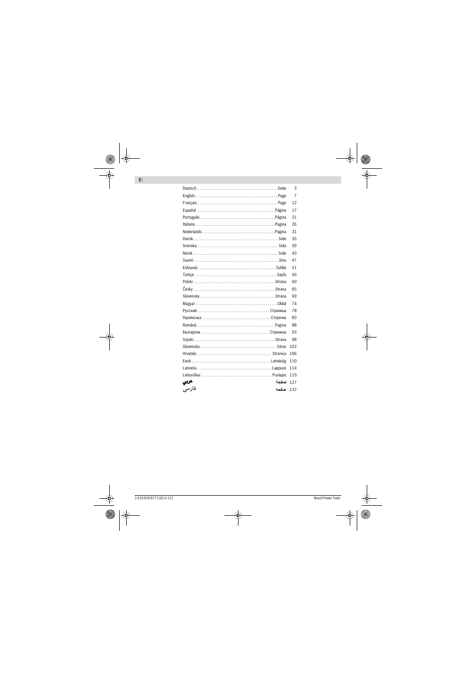 Vý—u | Bosch GBH 2-28 DFV Professional User Manual | Page 2 / 142