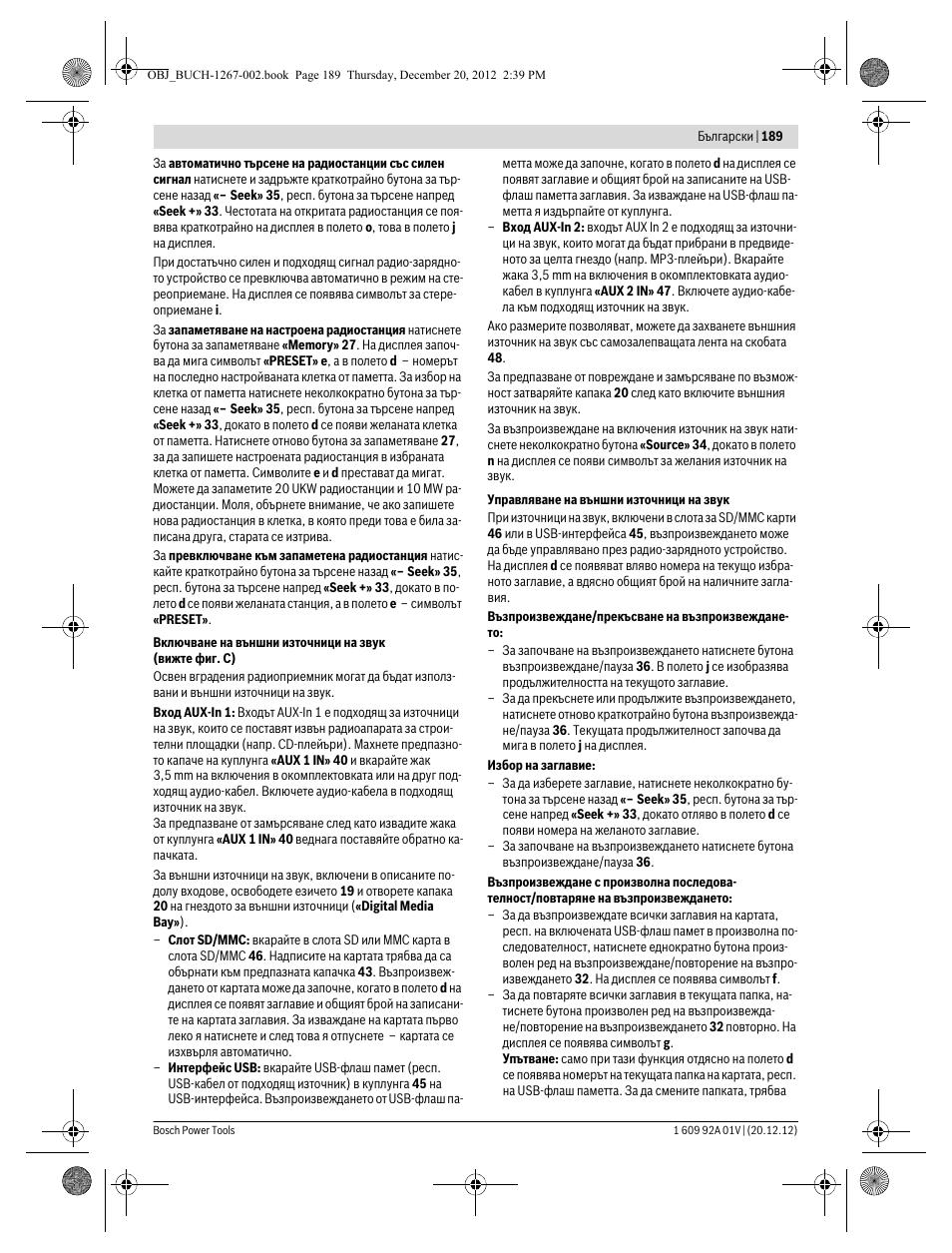 Bosch GML 50 Professional User Manual | Page 189 / 262