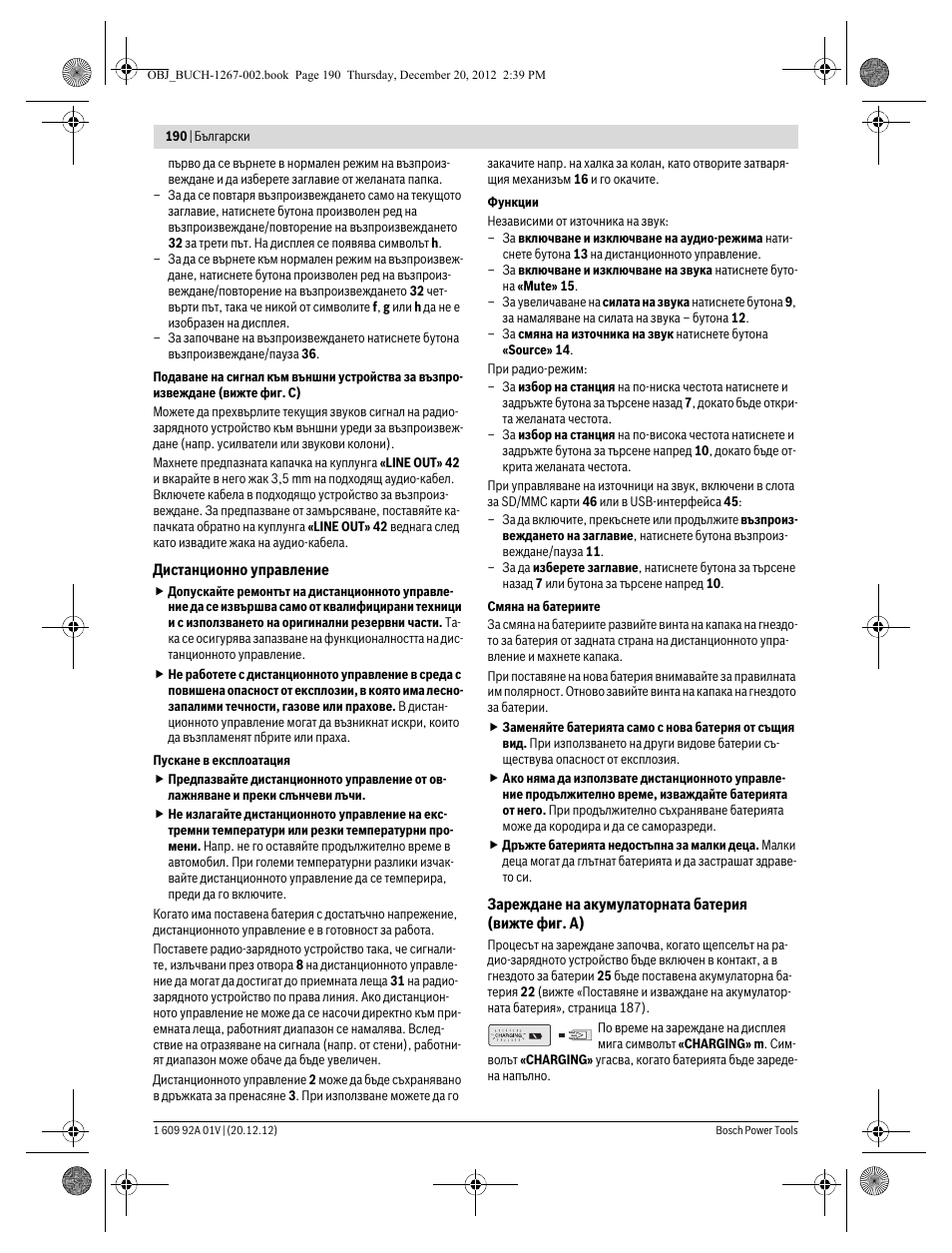 Bosch GML 50 Professional User Manual | Page 190 / 262