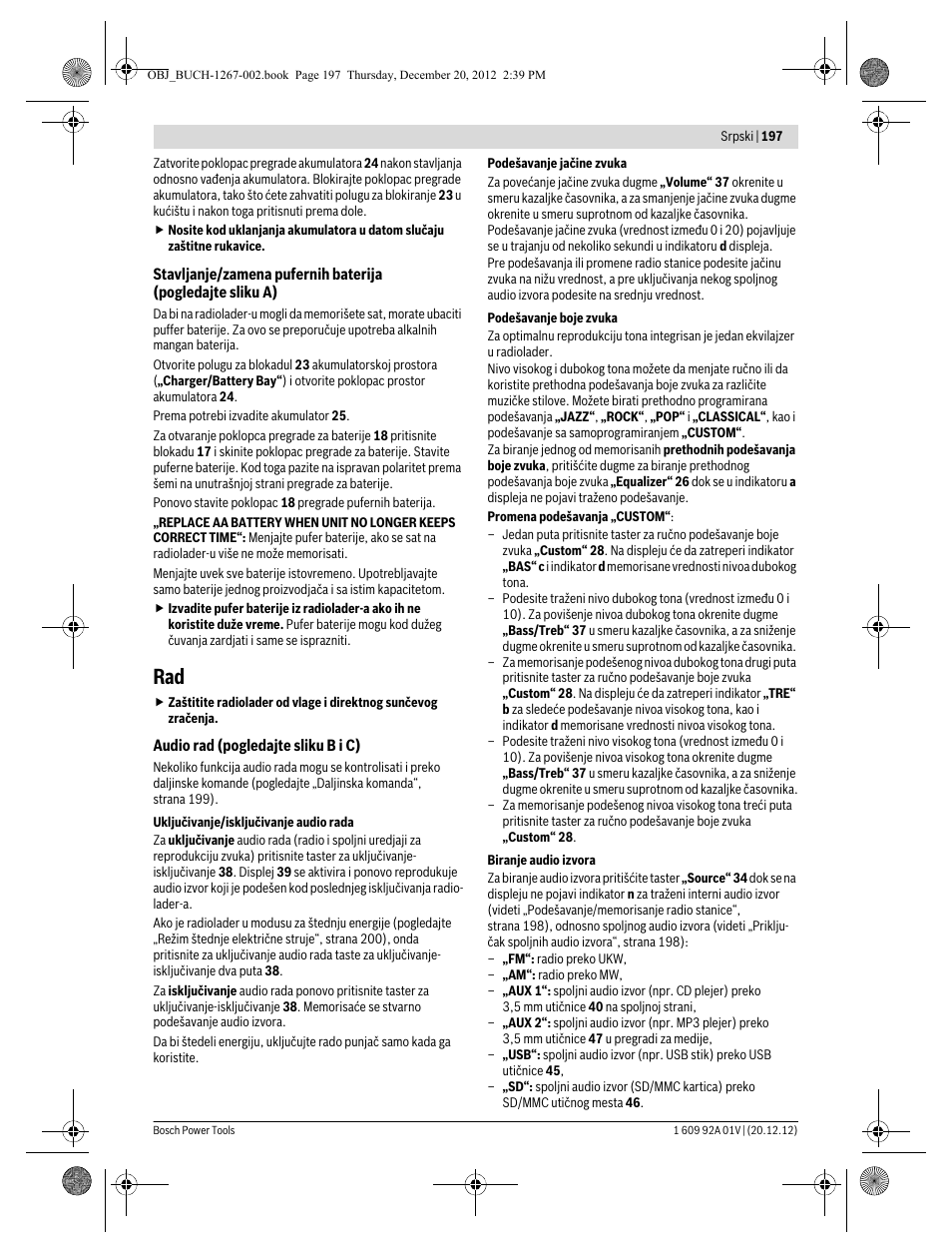 Bosch GML 50 Professional User Manual | Page 197 / 262