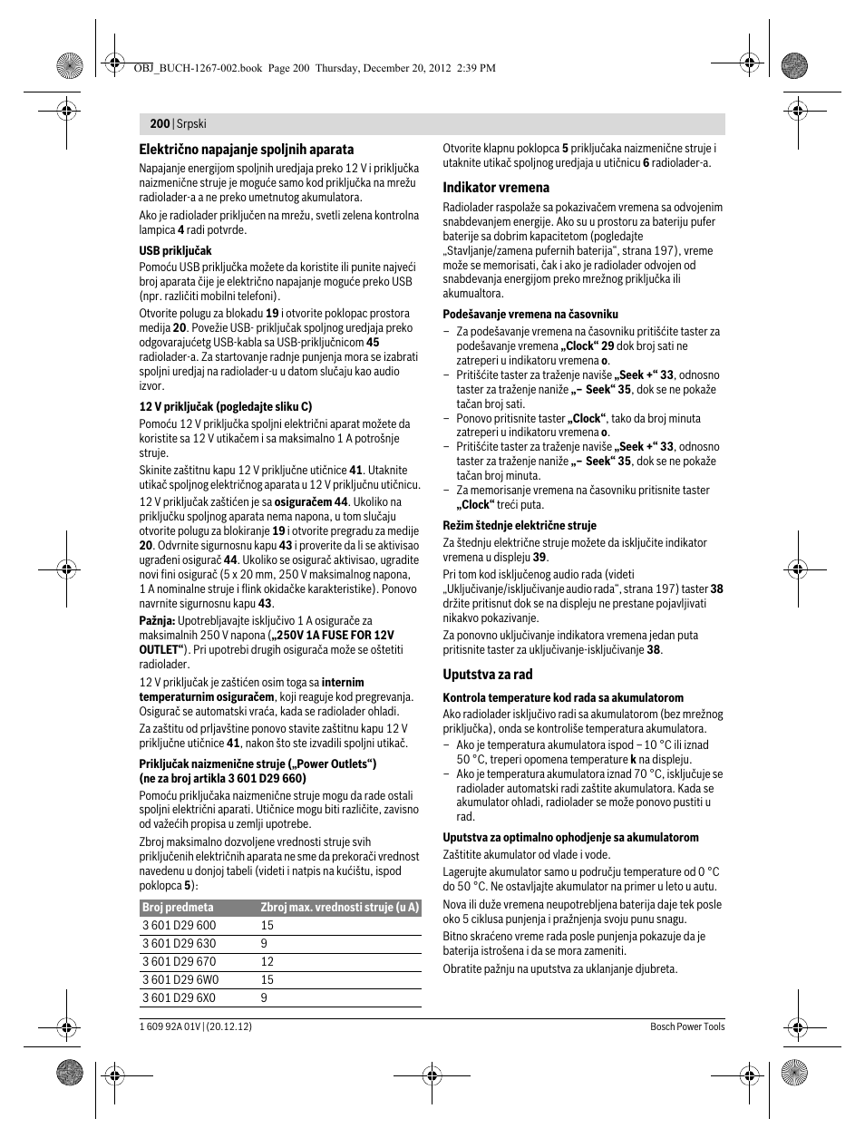 Bosch GML 50 Professional User Manual | Page 200 / 262