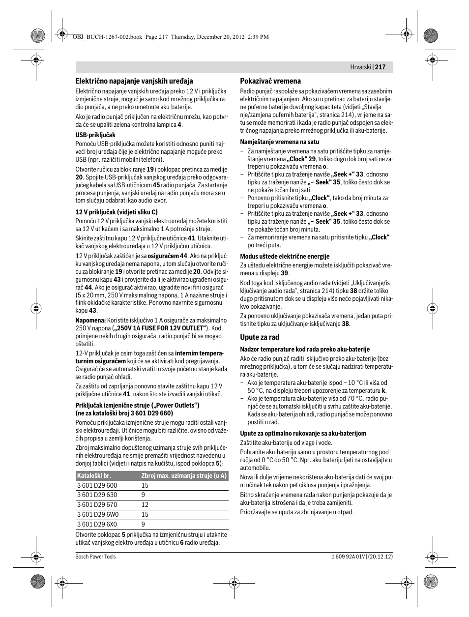 Bosch GML 50 Professional User Manual | Page 217 / 262