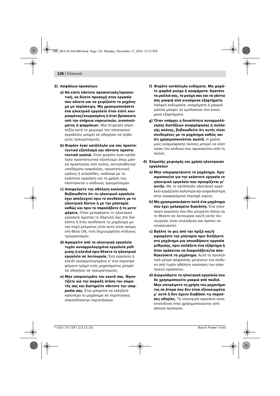 Bosch AHS 52 LI User Manual | Page 126 / 297