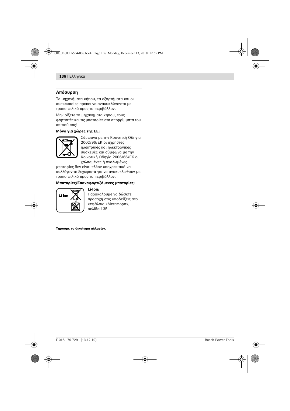 Bosch AHS 52 LI User Manual | Page 136 / 297