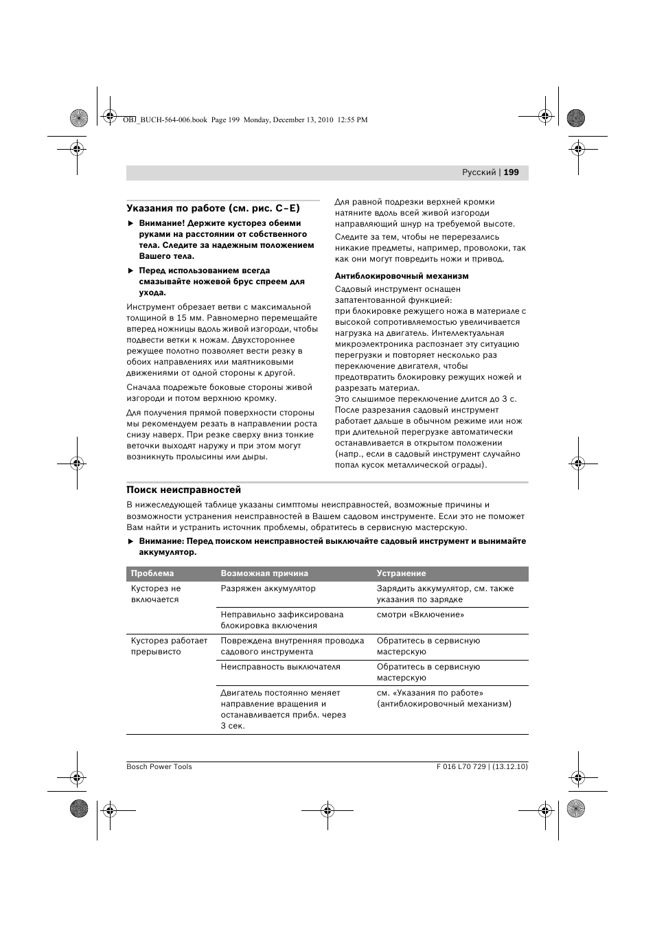 Bosch AHS 52 LI User Manual | Page 199 / 297