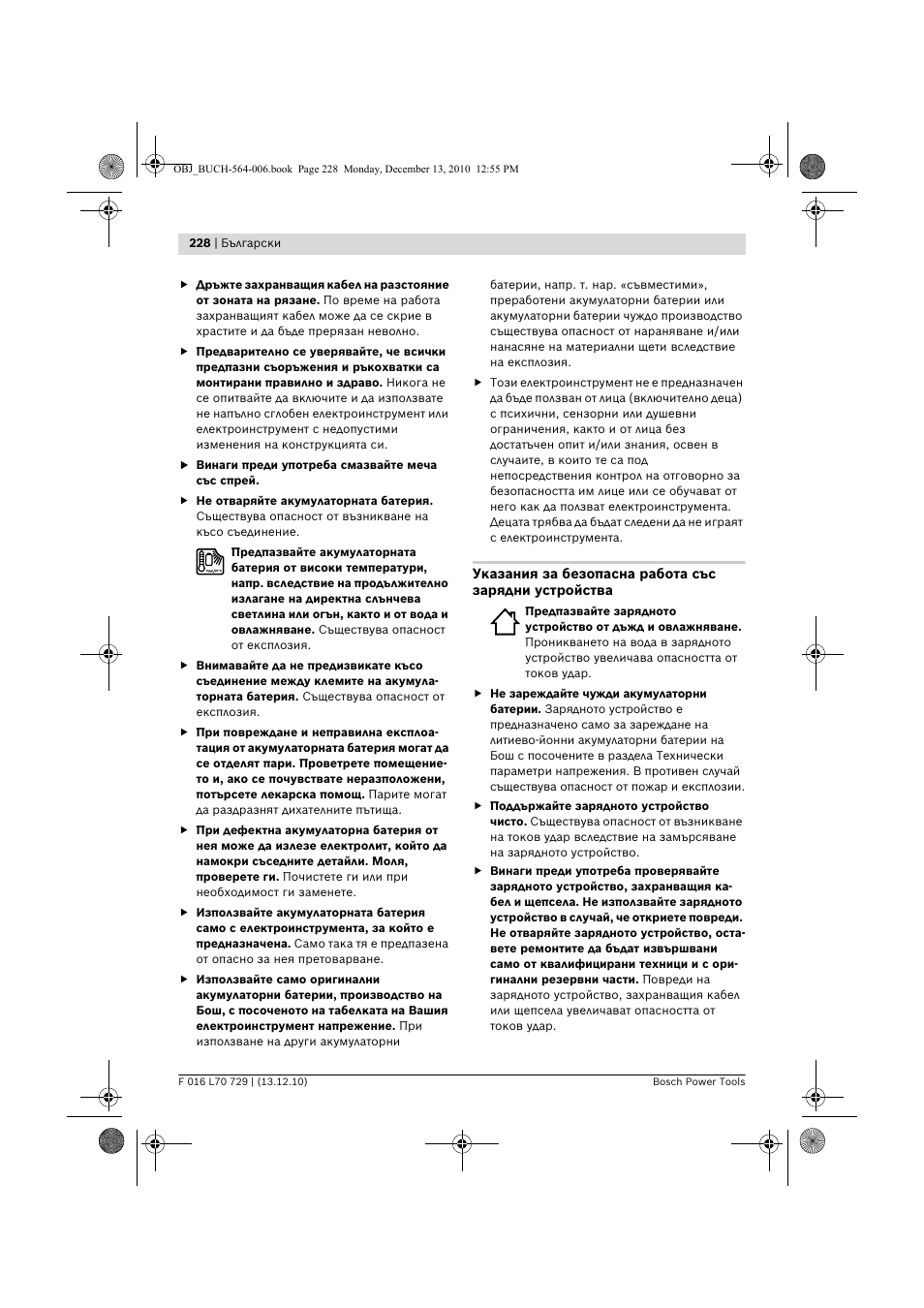 Bosch AHS 52 LI User Manual | Page 228 / 297