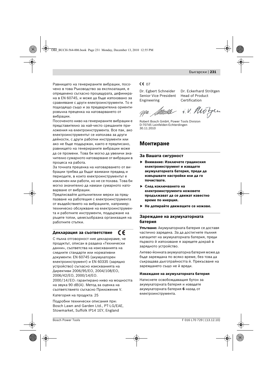 Монтиране | Bosch AHS 52 LI User Manual | Page 231 / 297