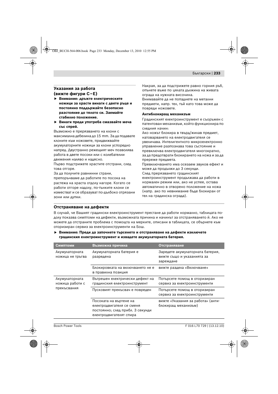 Bosch AHS 52 LI User Manual | Page 233 / 297