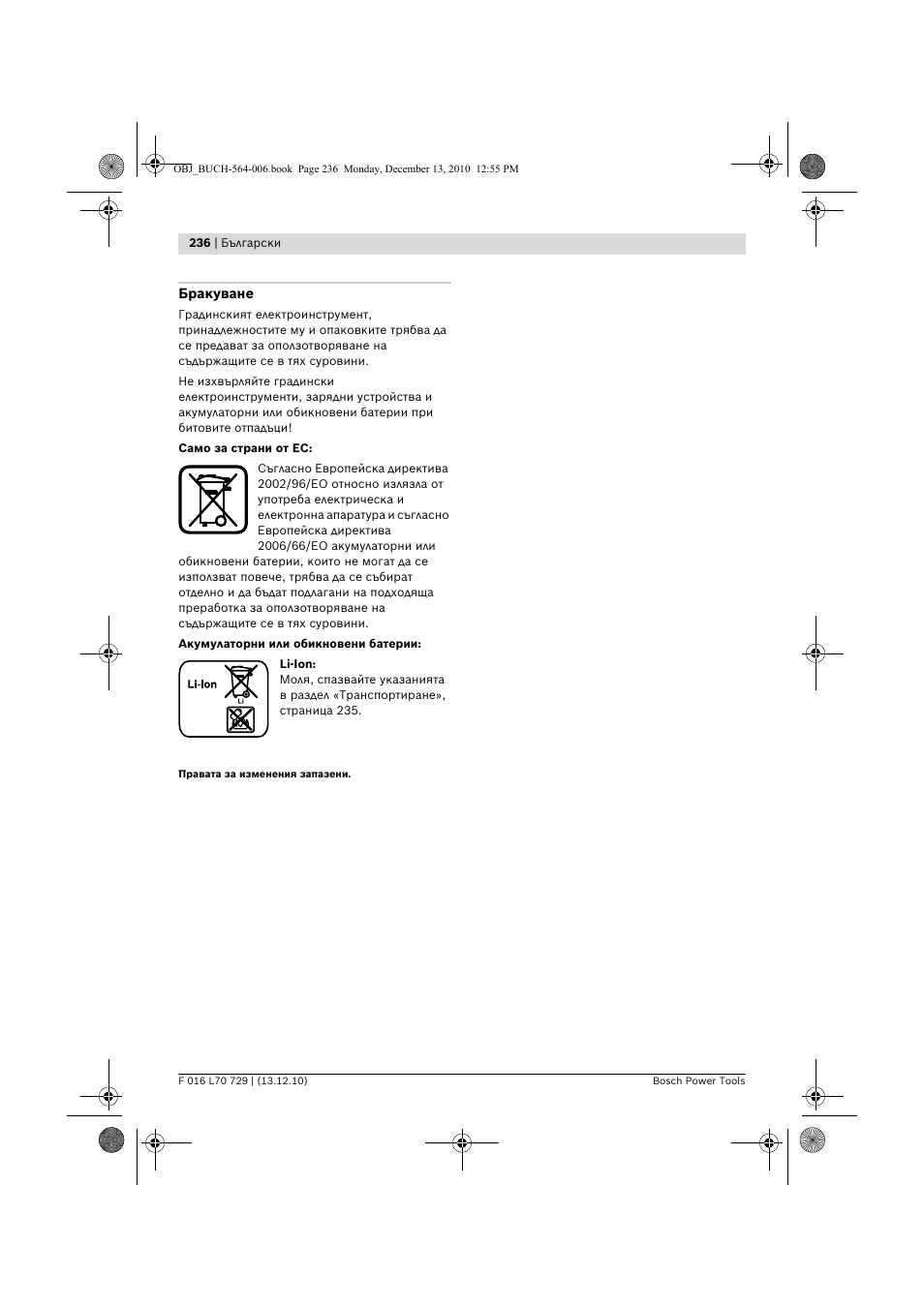 Bosch AHS 52 LI User Manual | Page 236 / 297