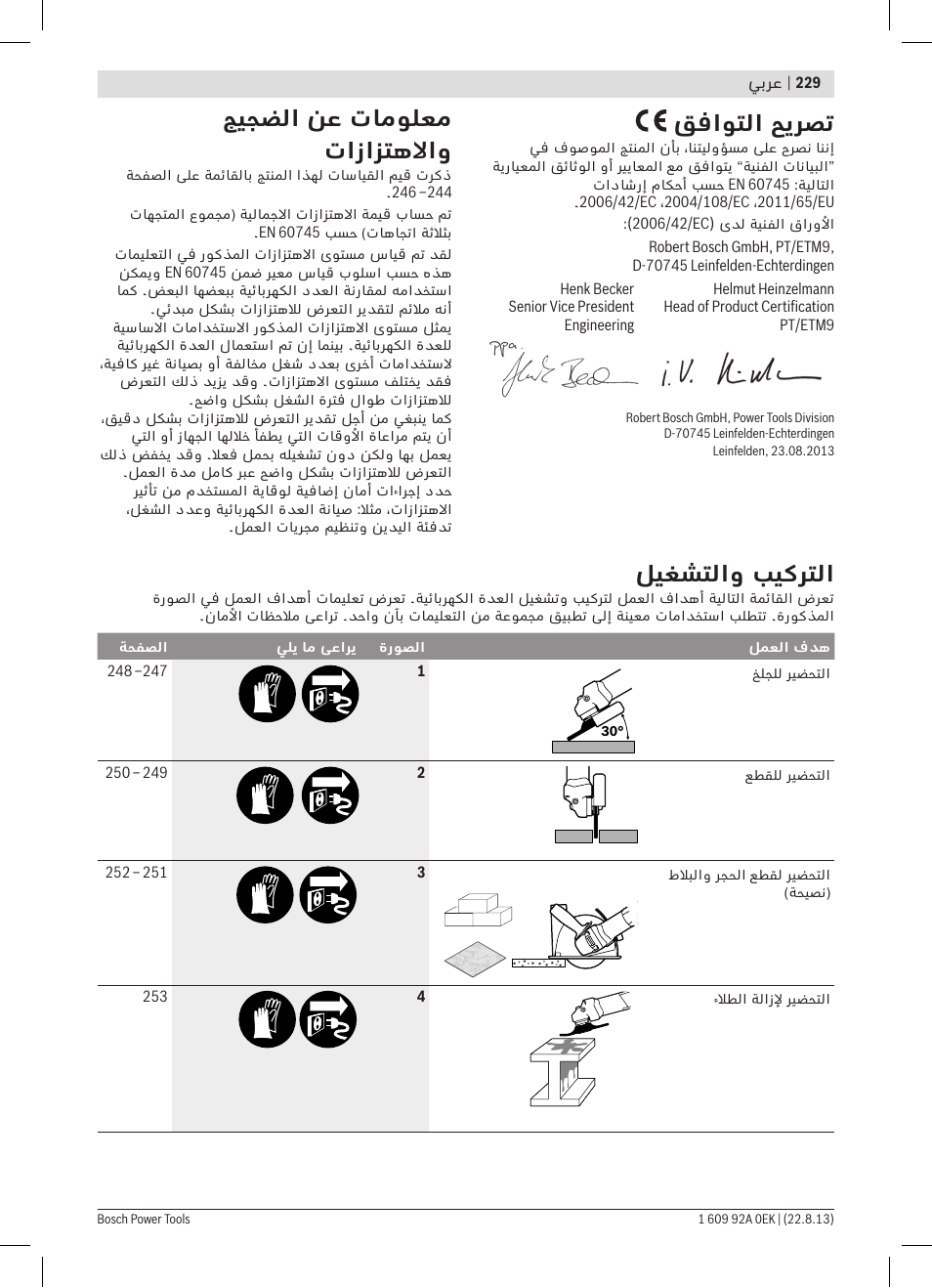 قفاوتلا حيرصت, جيجضلا نع تامولعم تازازتهلااو, ليغشتلاو بيكرتلا | Bosch GWS 780 C Professional User Manual | Page 229 / 261