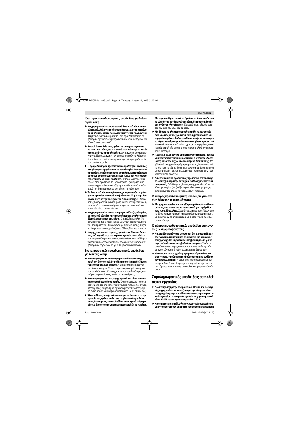 Bosch GWS 780 C Professional User Manual | Page 89 / 261