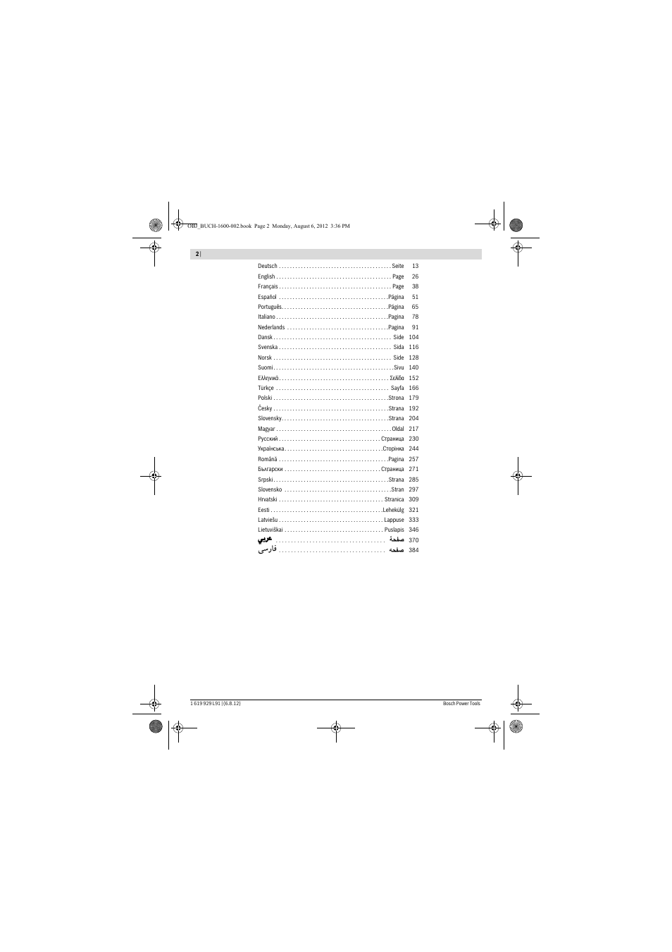 Vý—u | Bosch GCM 12 JL Professional User Manual | Page 2 / 384