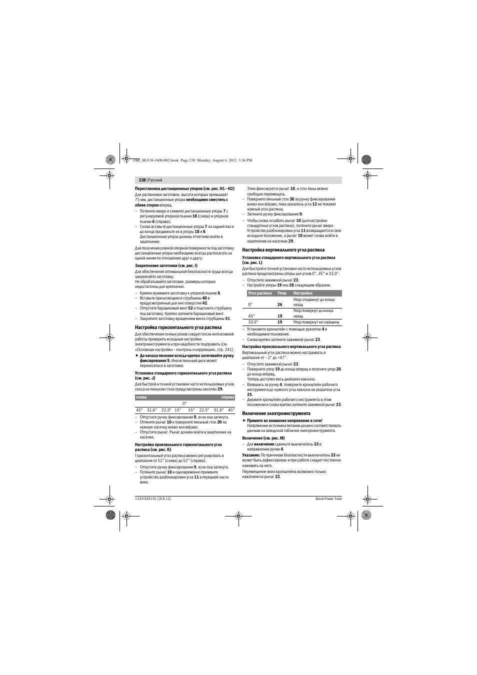 Bosch GCM 12 JL Professional User Manual | Page 238 / 384