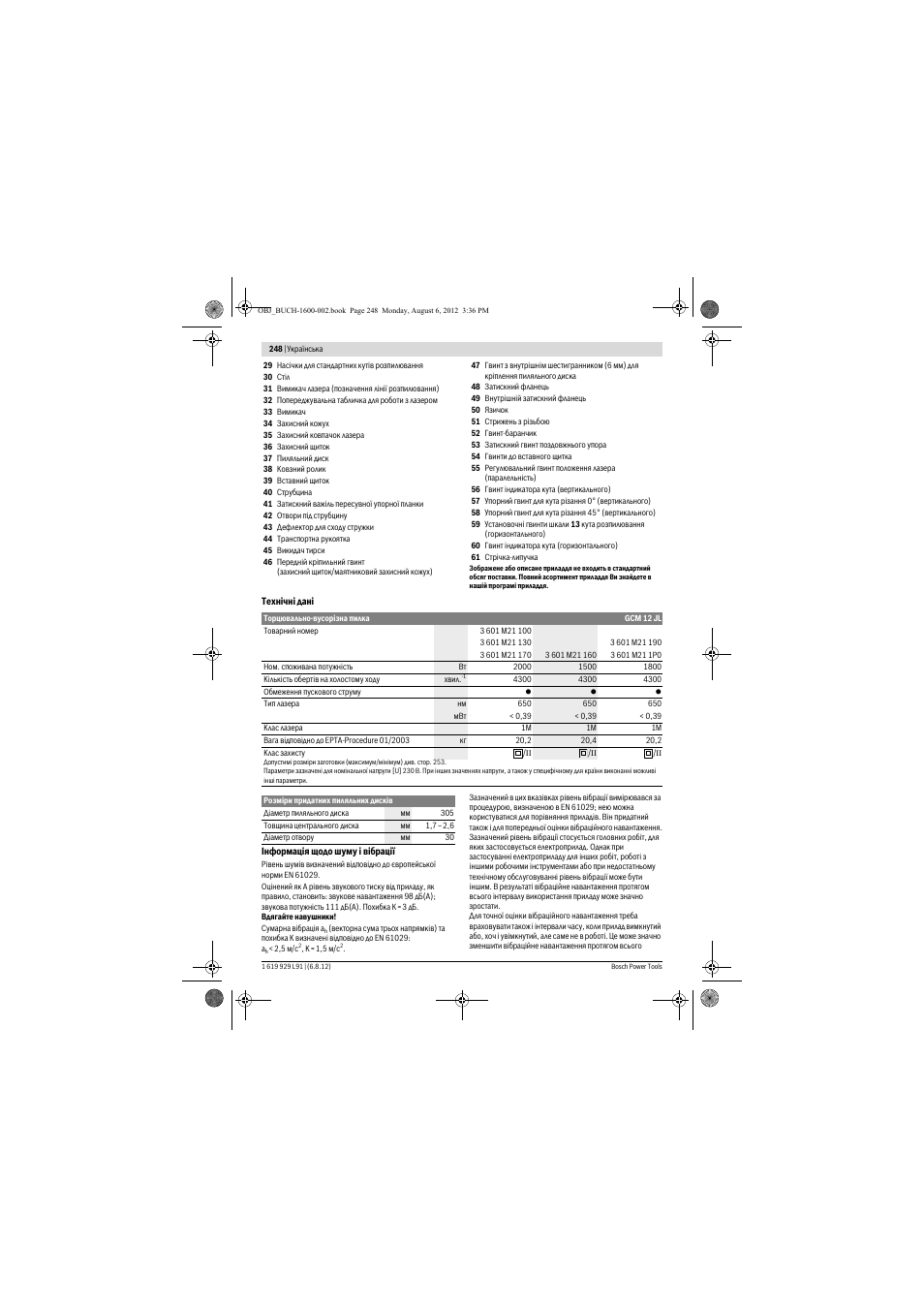 Bosch GCM 12 JL Professional User Manual | Page 248 / 384