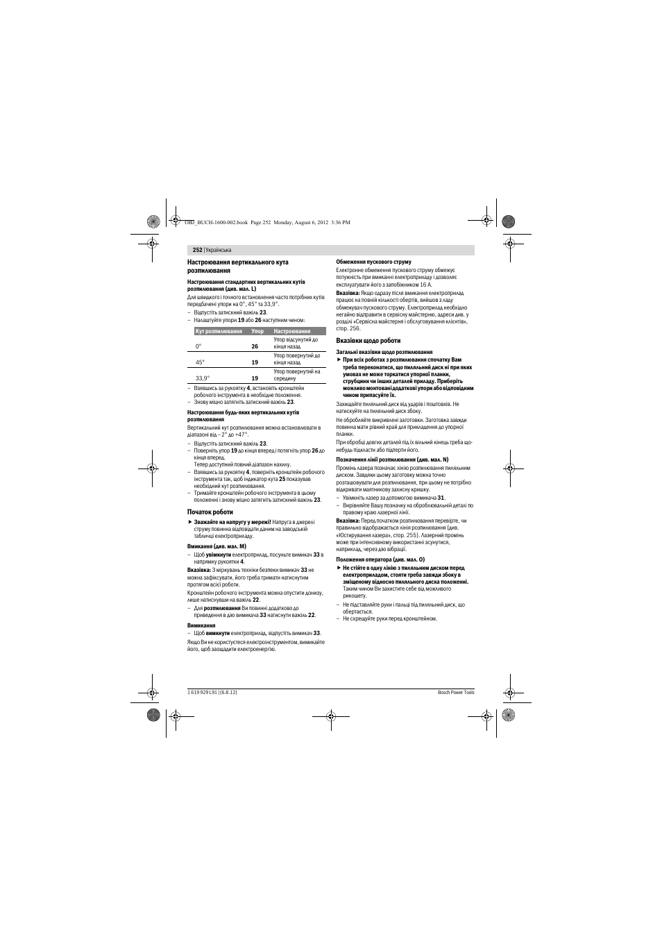 Bosch GCM 12 JL Professional User Manual | Page 252 / 384