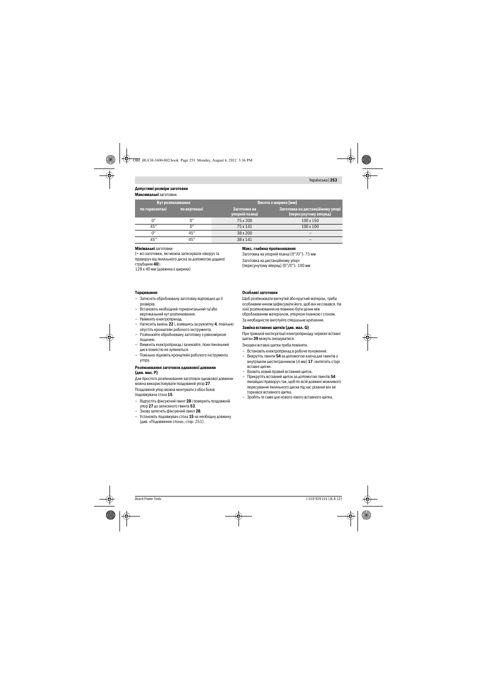 Bosch GCM 12 JL Professional User Manual | Page 253 / 384