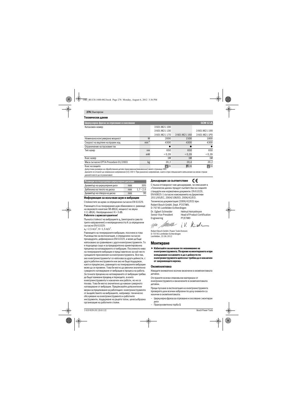 Монтиране | Bosch GCM 12 JL Professional User Manual | Page 276 / 384