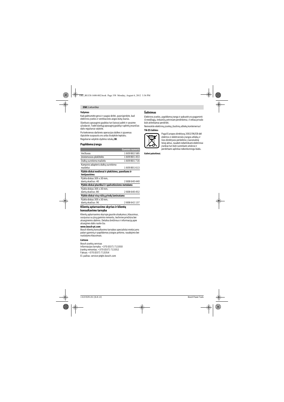 Bosch GCM 12 JL Professional User Manual | Page 358 / 384