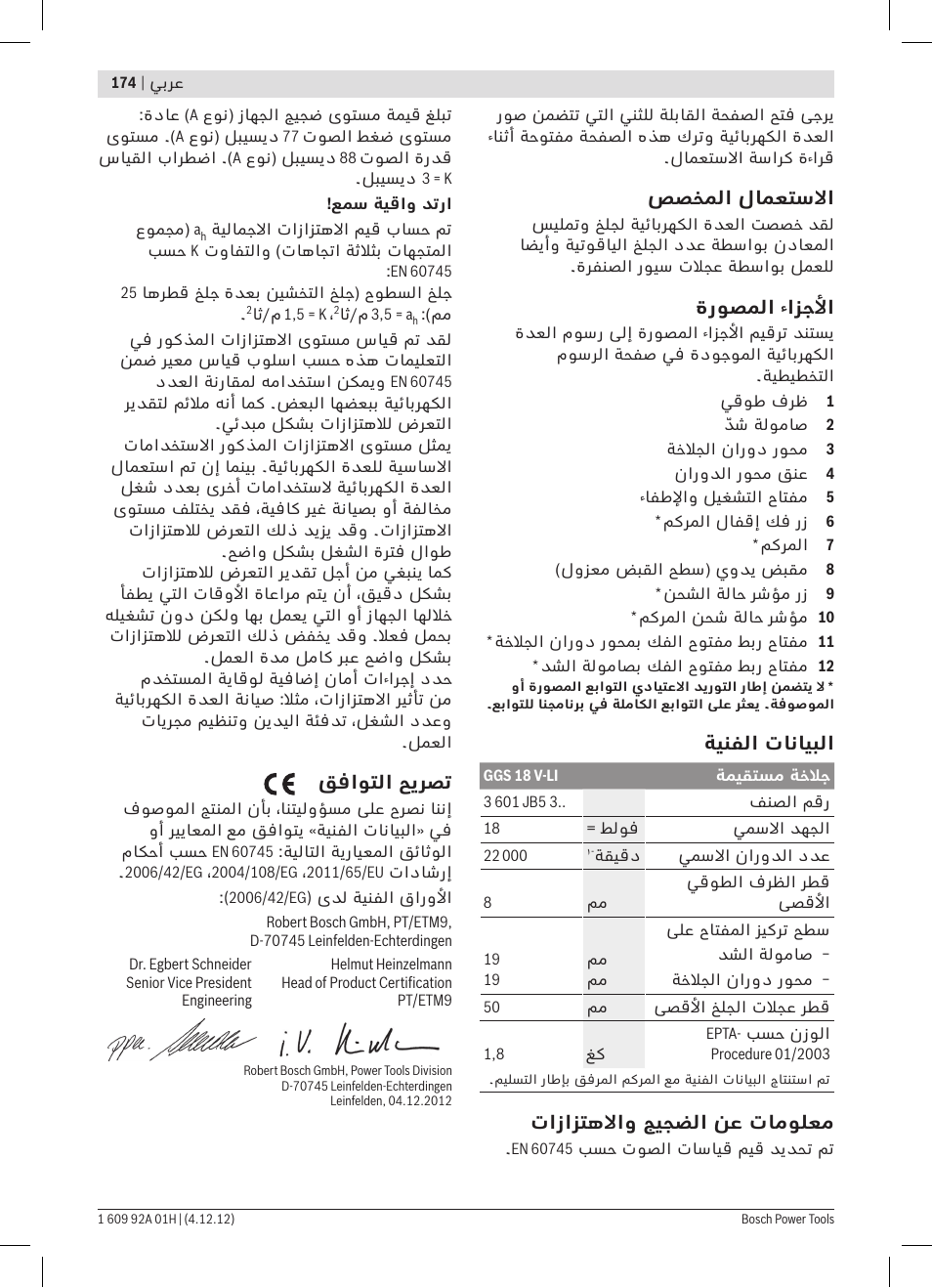 Bosch GGS 18 V-LI Professional User Manual | Page 174 / 189