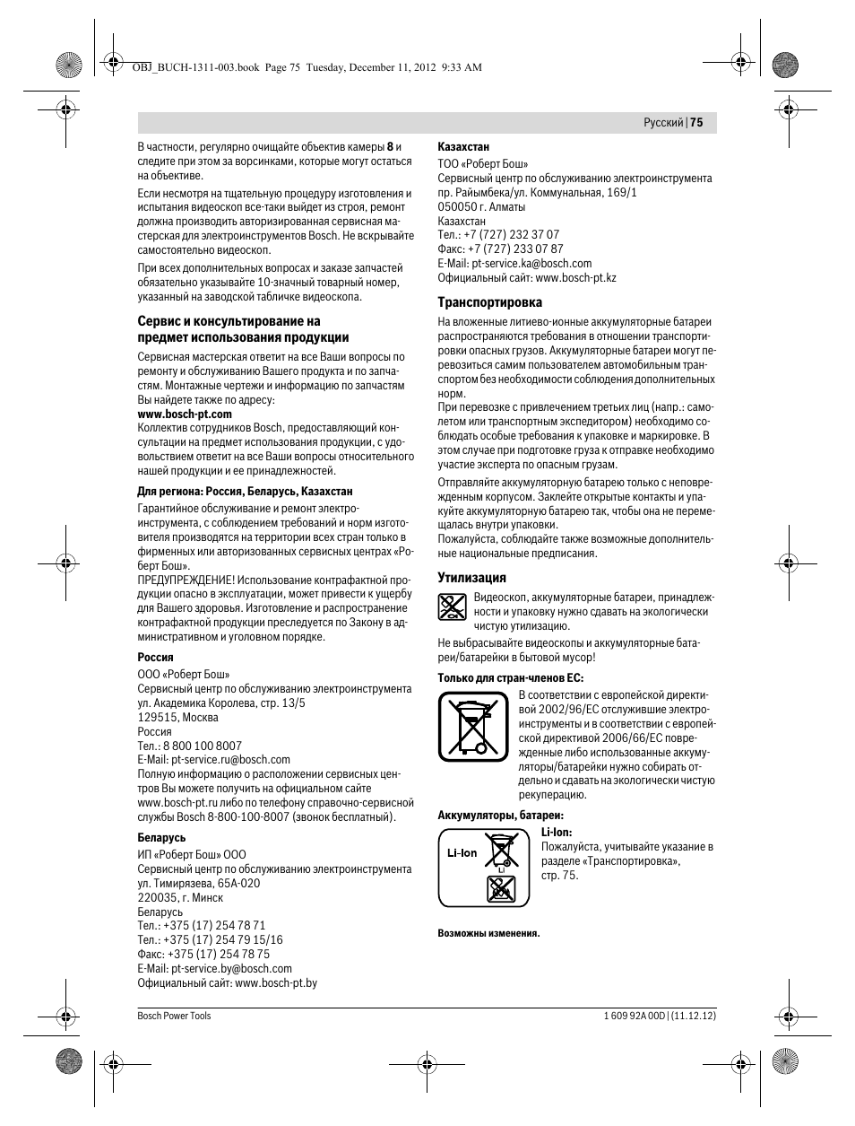 Bosch GOS 10,8 V-LI Professional User Manual | Page 75 / 117