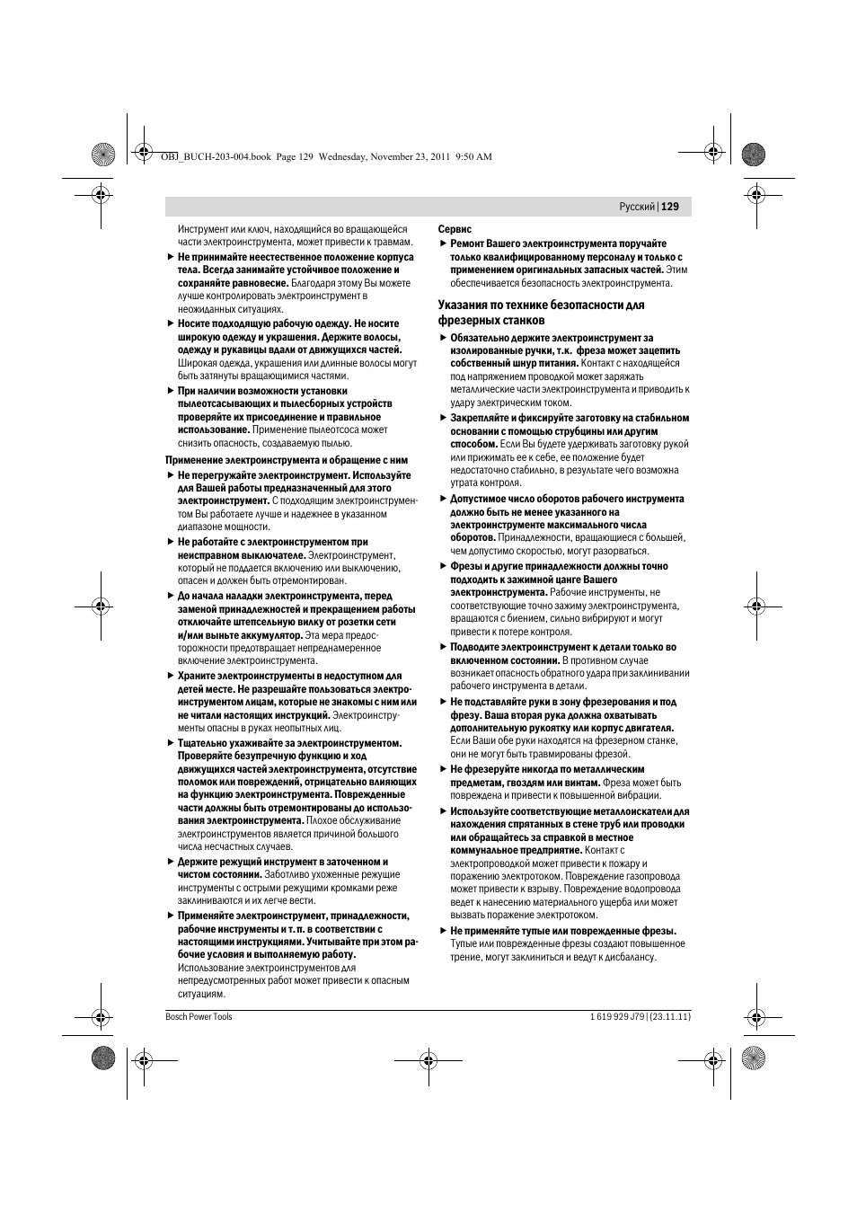 Bosch GOF 900 CE Professional User Manual | Page 129 / 215