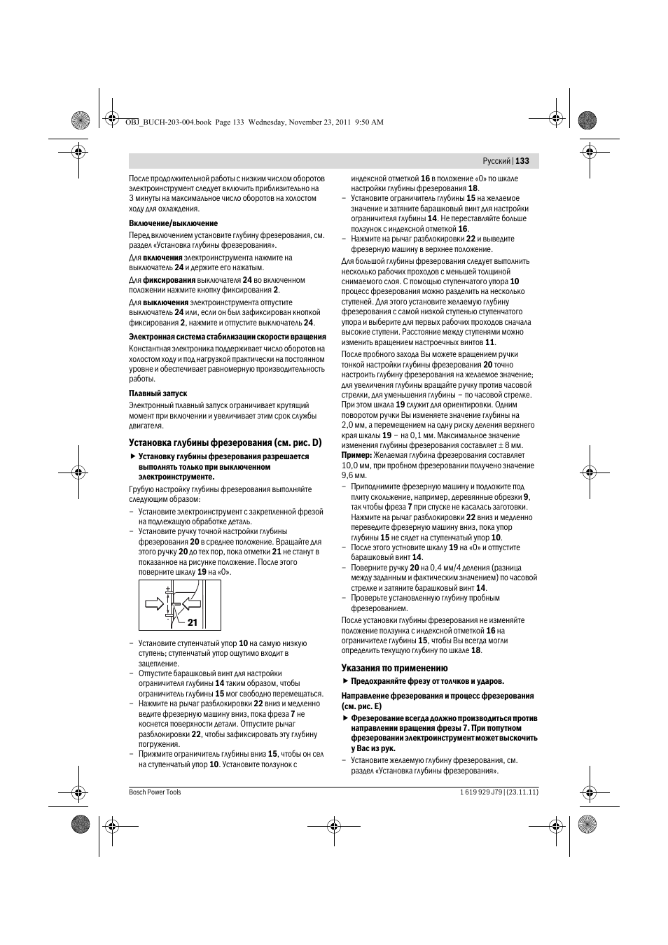 Bosch GOF 900 CE Professional User Manual | Page 133 / 215