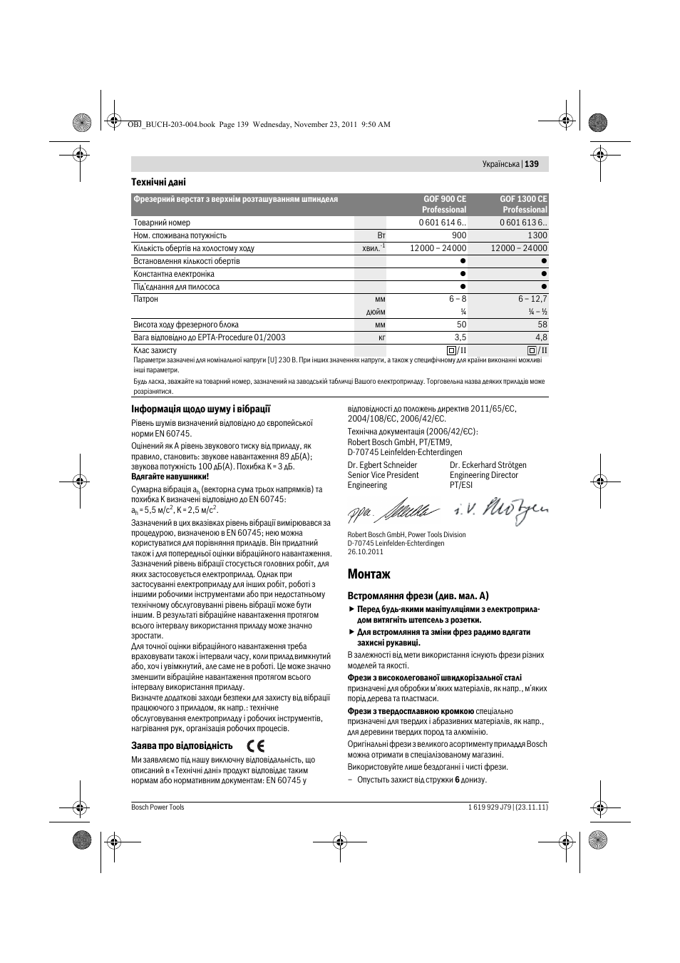 Монтаж | Bosch GOF 900 CE Professional User Manual | Page 139 / 215