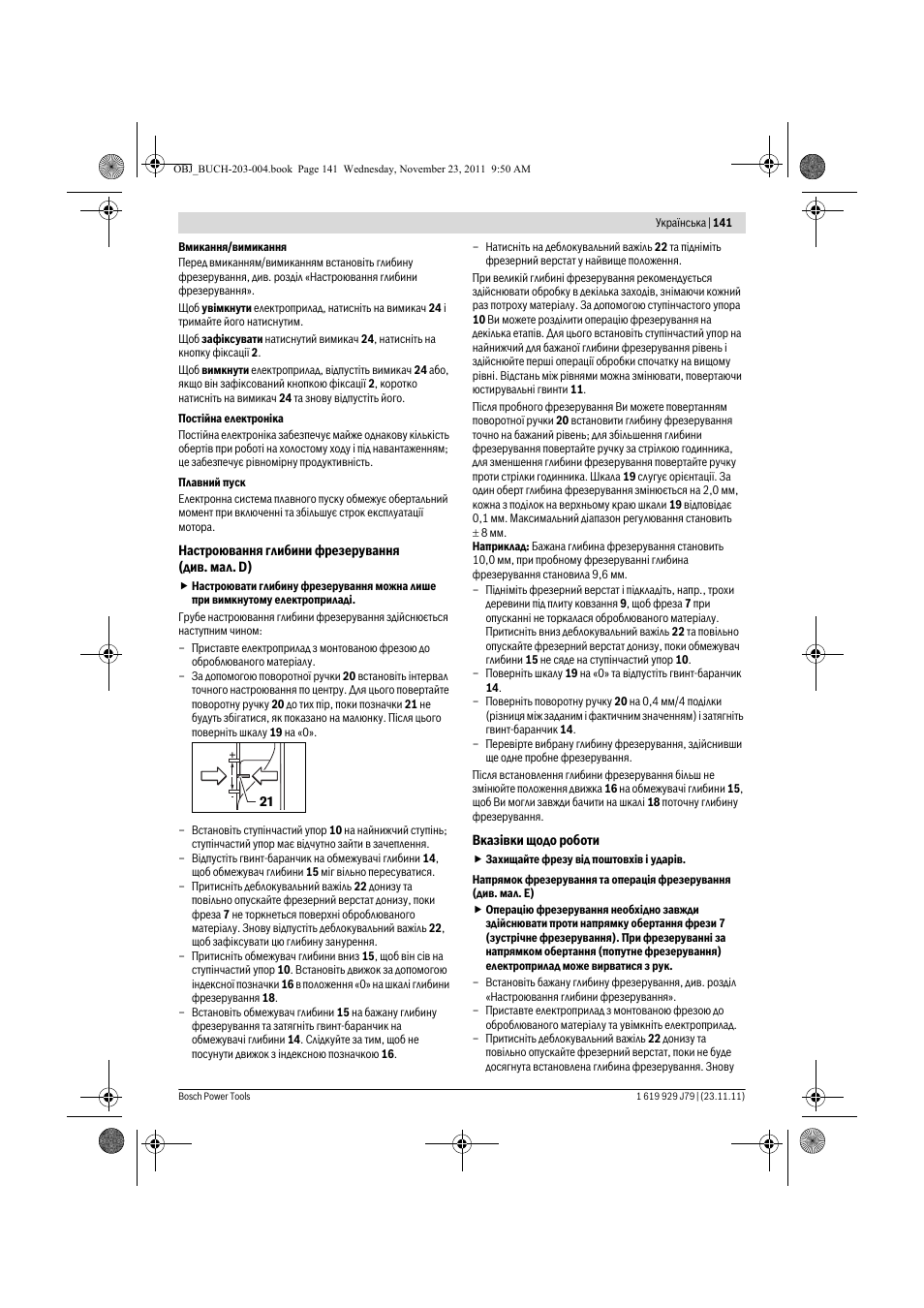 Bosch GOF 900 CE Professional User Manual | Page 141 / 215