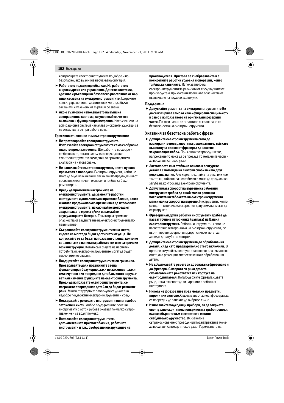 Bosch GOF 900 CE Professional User Manual | Page 152 / 215