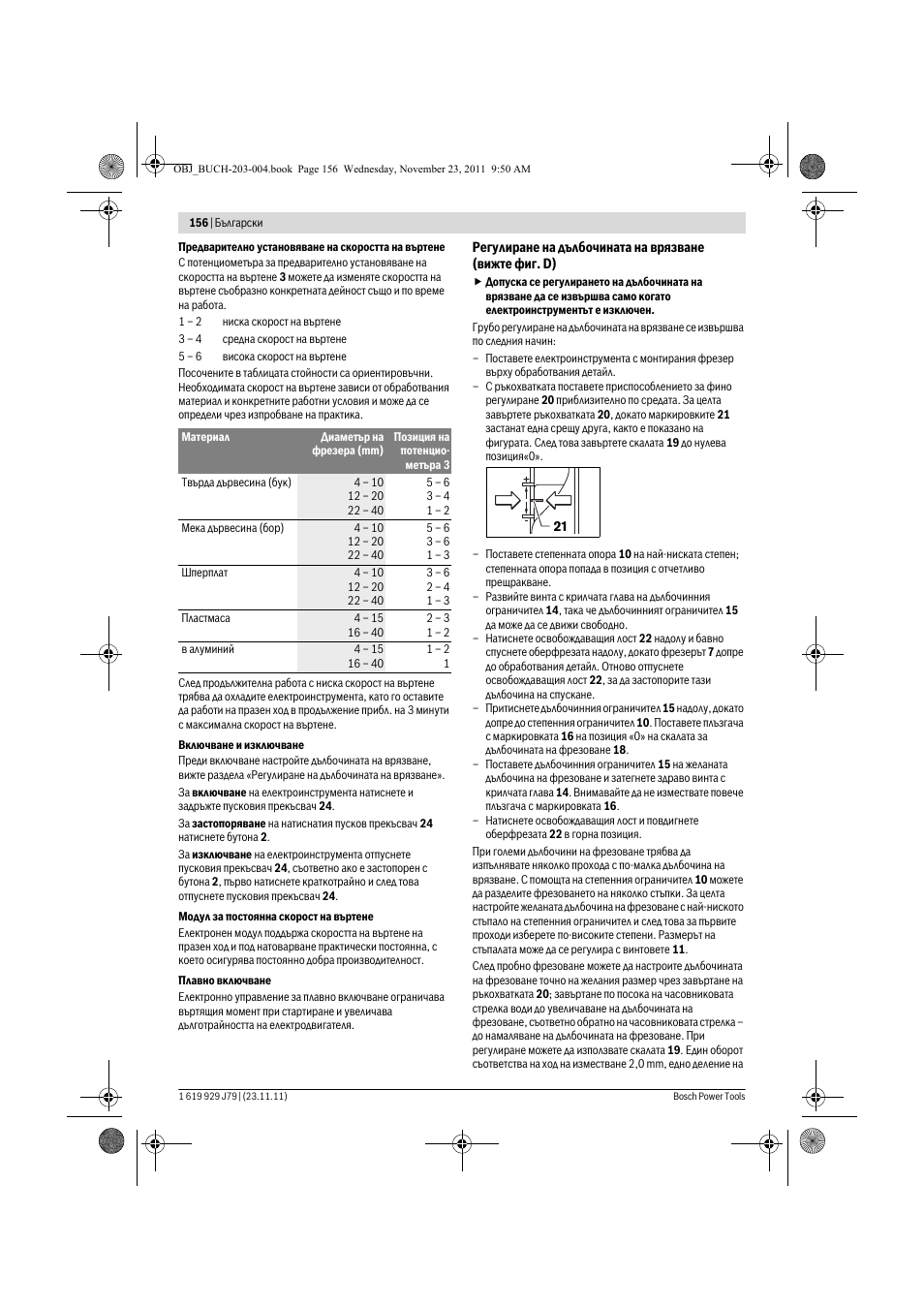 Bosch GOF 900 CE Professional User Manual | Page 156 / 215